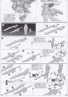 HGGBB ZGMF-X20A-PF 完美强袭自由高达-资料图