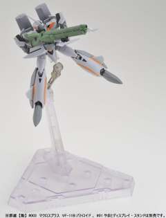 VF-11B 雷电式 Battroid-资料图