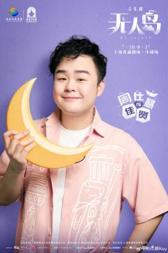周仕麒