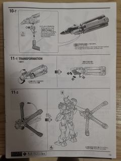 MG XM-X1 海盗高达 X-1 拼凑型 Ver.Ka-资料图