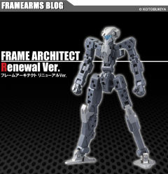 Frame Arms 骨装机兵 素体Type-001 RE2-资料图