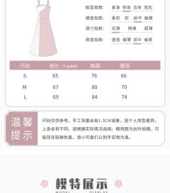 坠落春夜-资料图