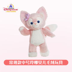 玲娜贝儿-常规款M公仔-资料图