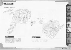 Highend Master Model Ez-004 Red Horn 深红角龙-资料图
