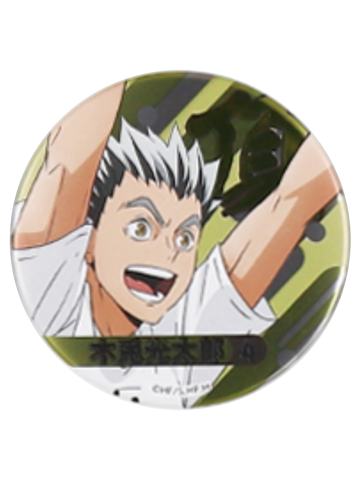 木兔光太郎-2021合同练习会吧唧