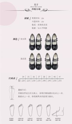 珍妮小姐-资料图