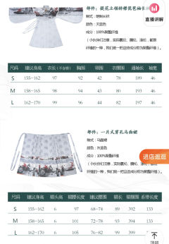 烟舟墨境-资料图