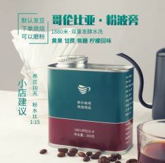 粉波旁