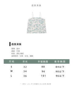 带合集汉服宋抹主腰内搭百搭-资料图