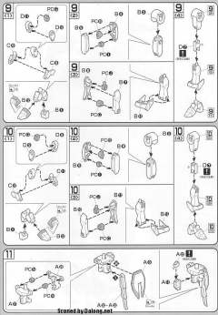 HG高达 SEED ZGMF-X88S 盖亚高达[安德留·巴特菲尔德专用机]-资料图