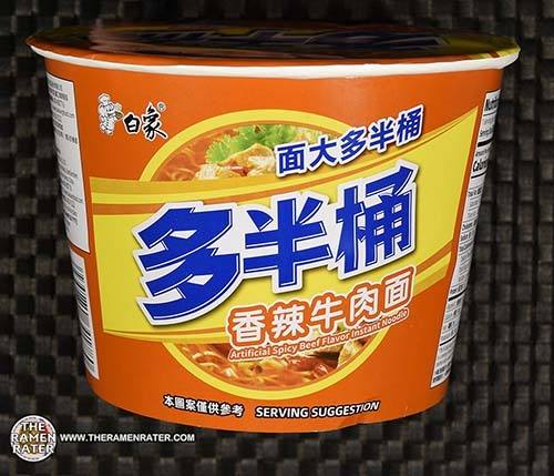 Artificial Spicy Beef Flavor Instant Noodle