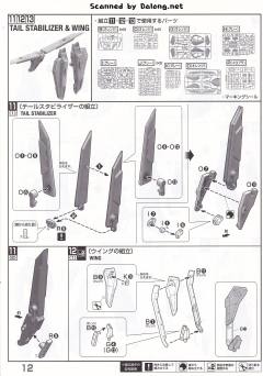 MG MSZ-006-3B Z高达3号机B型 黄狼-资料图