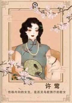 水月镜花-资料图