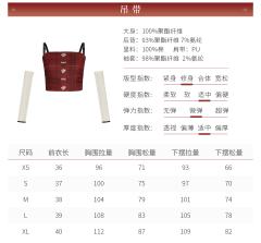 小乔音你心动-王者荣耀联名-资料图