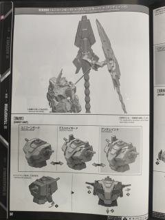 PG RX-0 独角兽高达3号机 菲尼克斯 NT Ver.-资料图