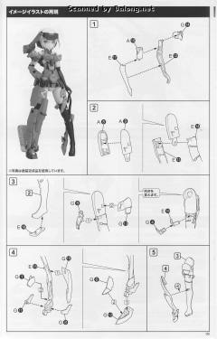 Frame Arms Girl 轰雷改 Ver.2-资料图