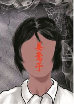 异世录-资料图