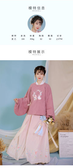 沐歌：桃气兔-资料图