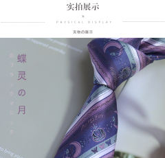 蝴蝶精灵-资料图