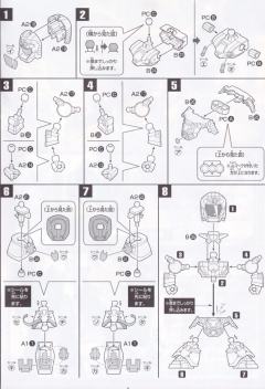 徐晃 MMS-01 (OZ-17MS) 大毒蛇-资料图