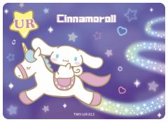 CINNAMOROLL