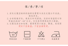 蝶羽·云肩-资料图