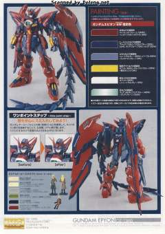 MG OZ-13MS 艾比安高达 EW ver.-资料图