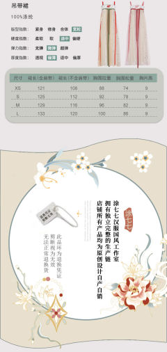 樱粉青柠-资料图
