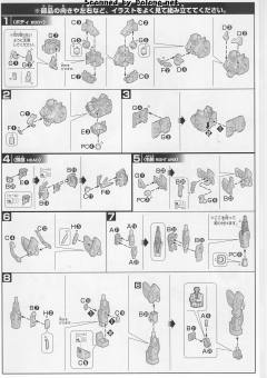 HGBF NK-13J 绝斥高达-资料图