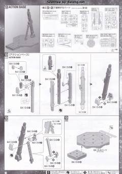 PG GN-0000GNHW/7SG 00高达七剑/G-资料图