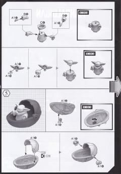 星战模型 格洛古&尤达宝宝-资料图