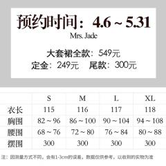 婕德夫人-资料图