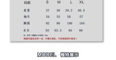 三粒扣西服-资料图