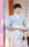bptg新年sp卡 莎