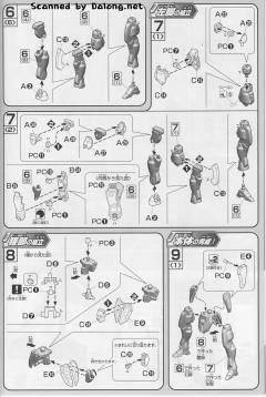 HGAGE BMS-005 G—西福斯-资料图