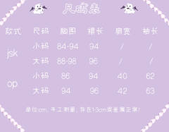 不给糖就捣蛋-资料图