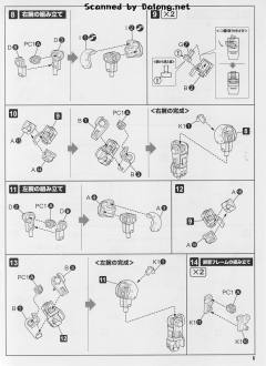 D-Style ATU-MP-88 眼镜斗犬 伯克霍夫分队版本-资料图
