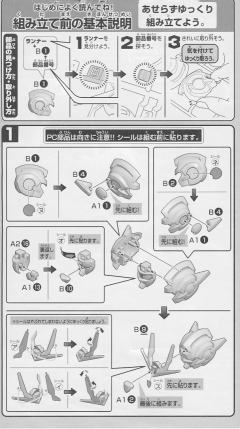 SD高达 BB战士 GN-0000/7S 七剑型00高达 GN-0000GNHW/7SG 00高达七剑/G-资料图