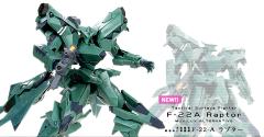 F-22A“猛禽”-资料图