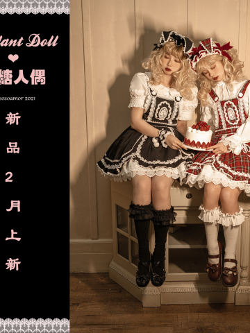 翻糖人偶 背带