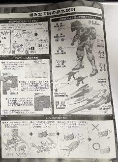 MG GN-0000+GNR-010/XN 00高达 斩击强化模组 透明色-资料图
