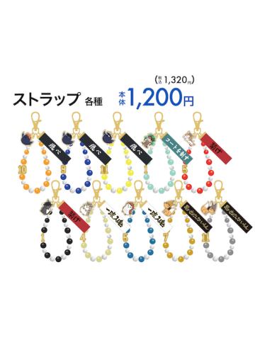 Avail动物包链