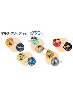 Avail前发夹