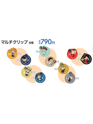 Avail前发夹