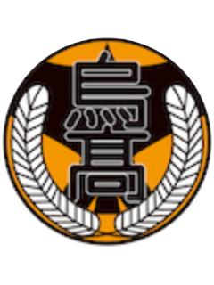 乌野高校-Avail学校吧唧