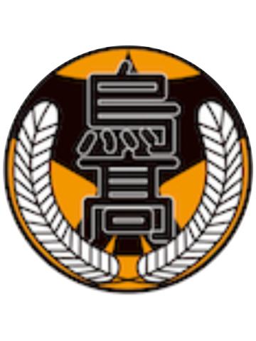 乌野高校-Avail学校吧唧