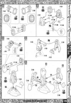 MG RMS-106 高扎古-资料图