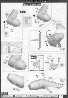 PG 千年隼 Standard Ver.-资料图
