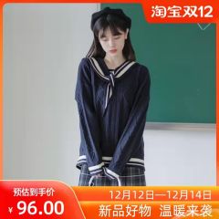 学姐毛衣-资料图