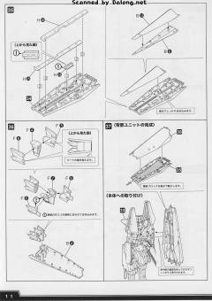 继卫 动画 Ver.-资料图